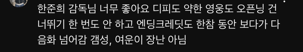 사람들이