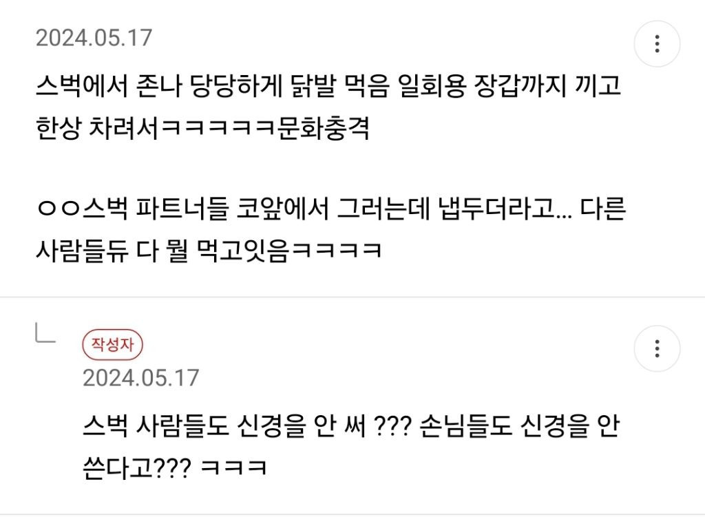 이런 나라에서 살고 싶다 vs 아니다 | 인스티즈