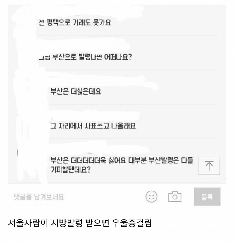 지방사람인데 이거보고 충격받음...jpg | 인스티즈