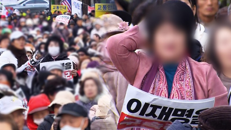 '이재명 무죄'에 뒷목 잡더니순간 얼어붙은 보수 집회 [현장영상] | 인스티즈
