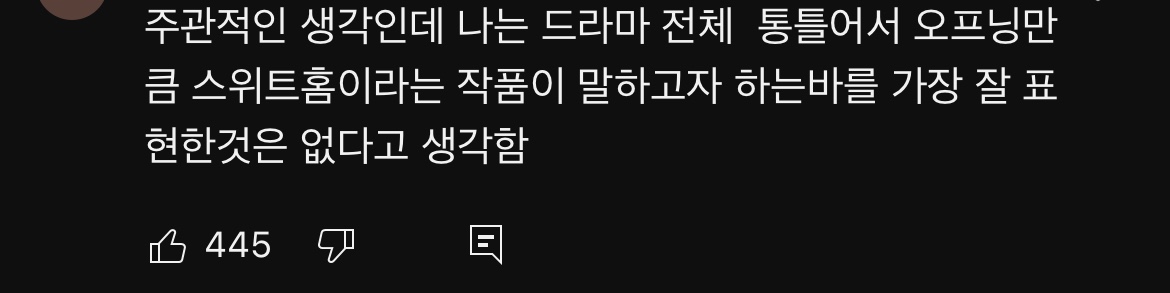 사람들이