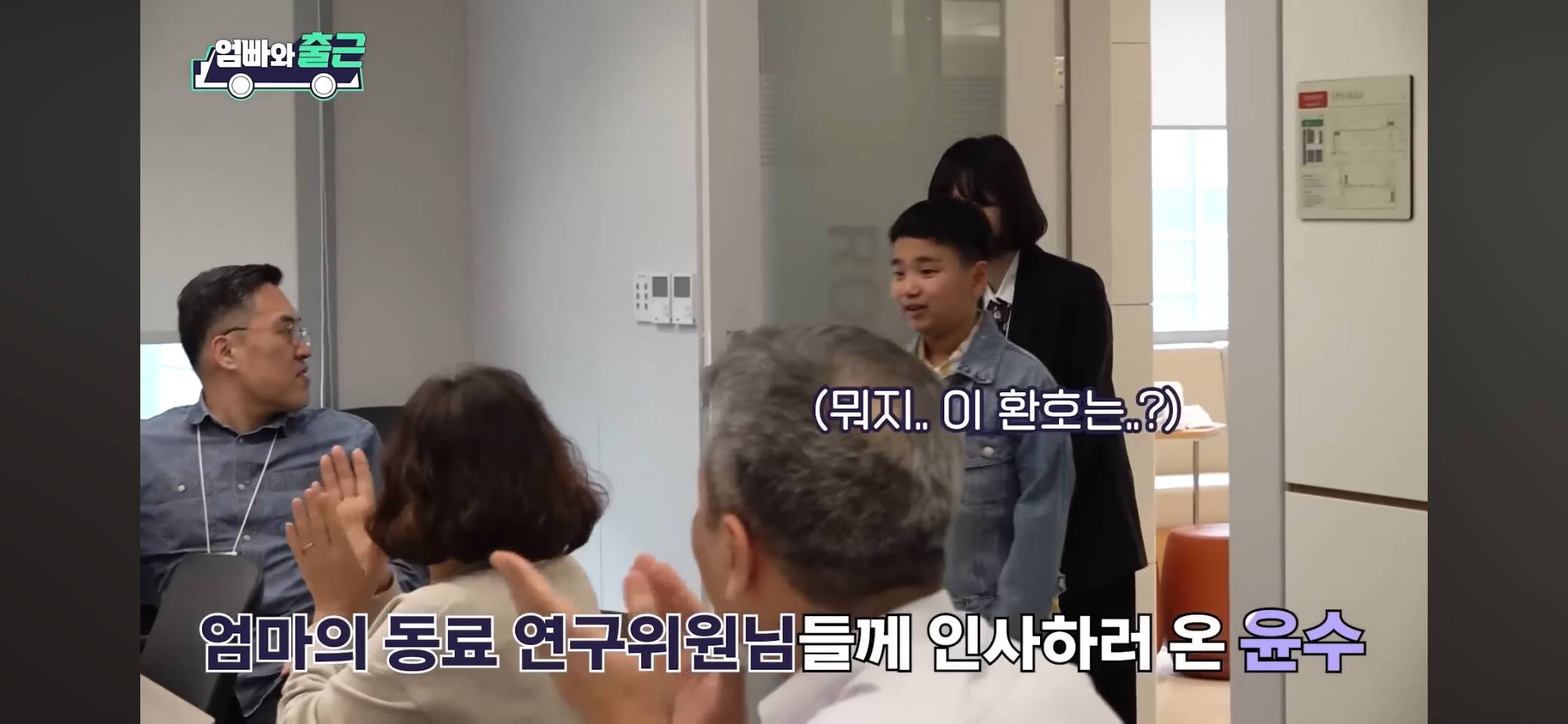 대기업 홍보영상에 나온 엄마가 '깨작깨작' 일하는줄 알았다던 아들.jpg | 인스티즈