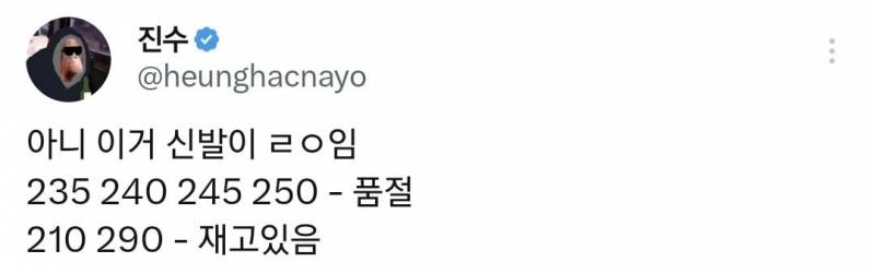 요즘 한국 각종 블랙프라이데이 상태.JPG | 인스티즈
