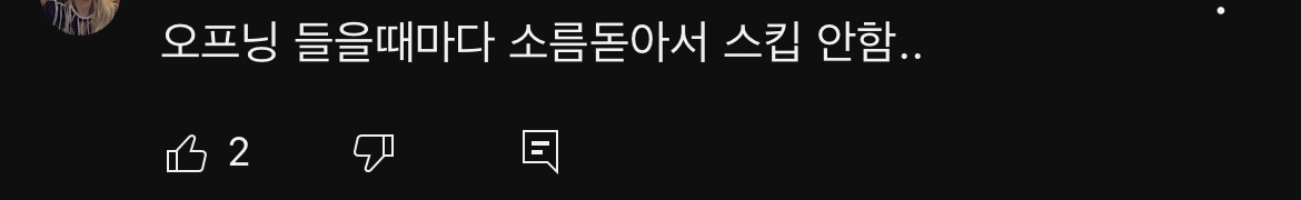 사람들이