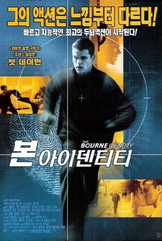 넷플릭스 12월 종료 예정 영화들.twt | 인스티즈