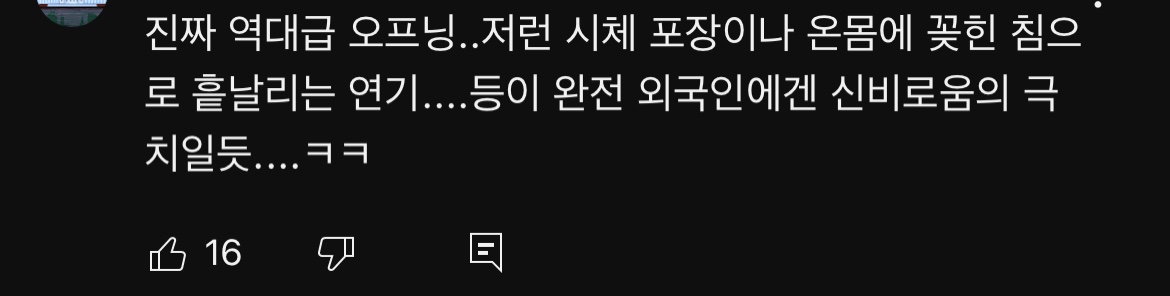 사람들이