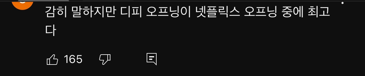 사람들이