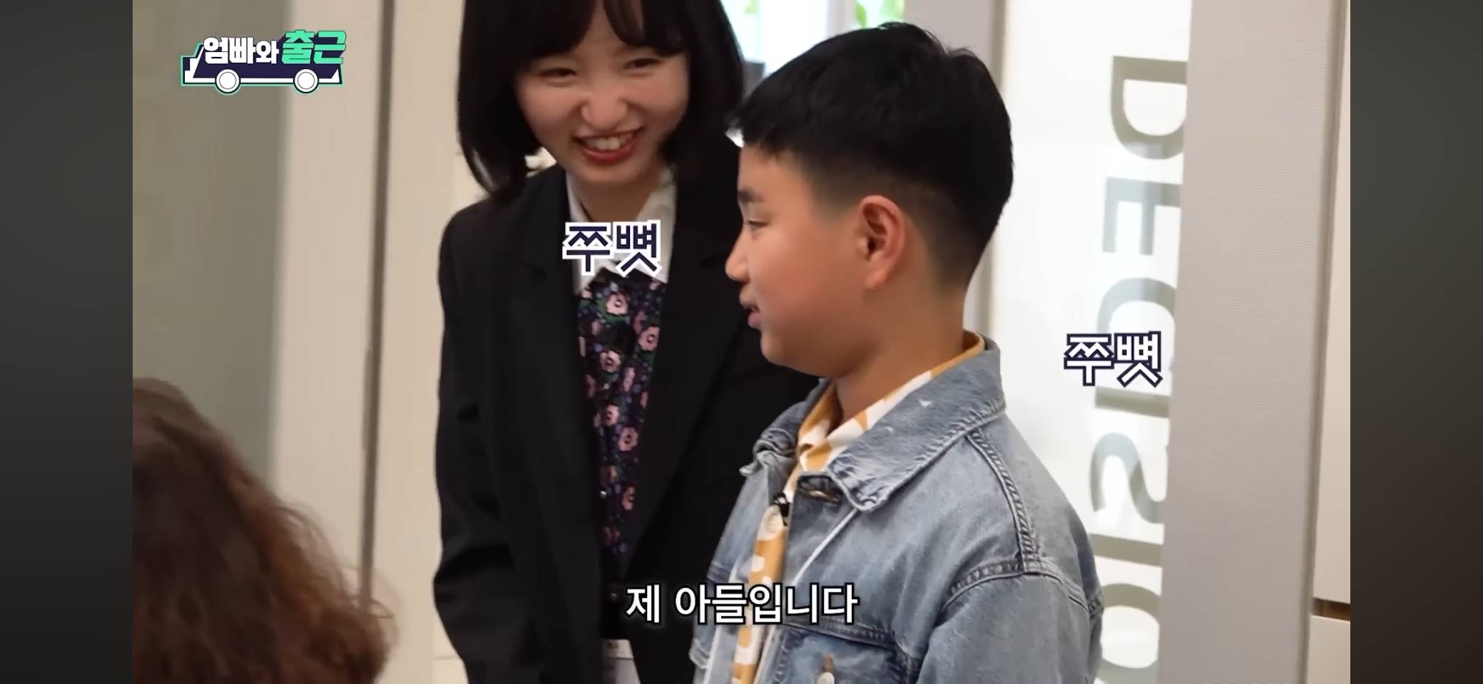 대기업 홍보영상에 나온 엄마가 '깨작깨작' 일하는줄 알았다던 아들.jpg | 인스티즈
