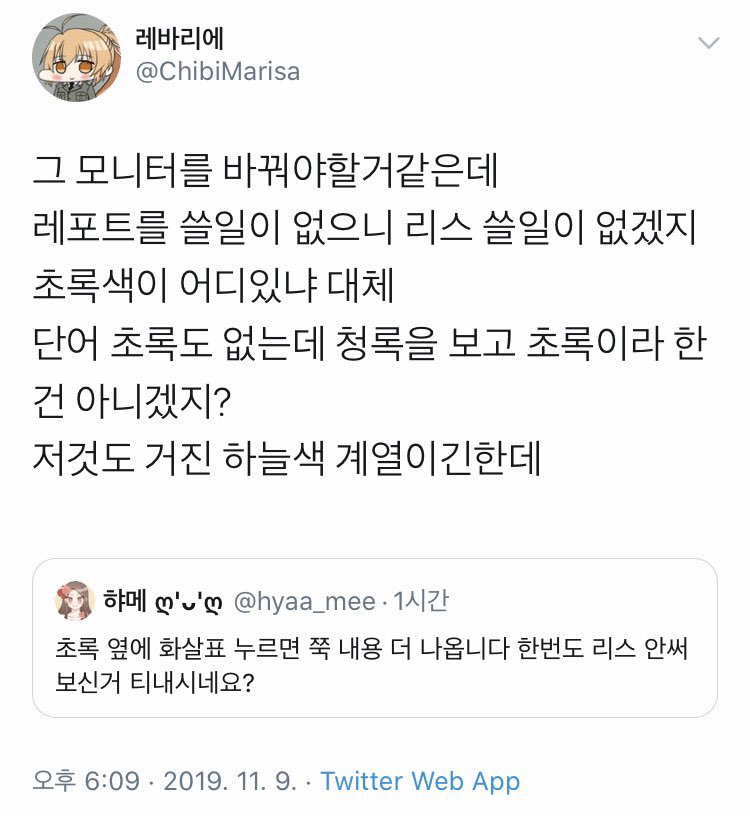 내 기준 망신살 투탑. jpg | 인스티즈