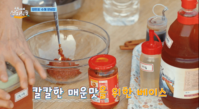 언니네 산지직송에서 황정민이 만든 해물찜 .gif3