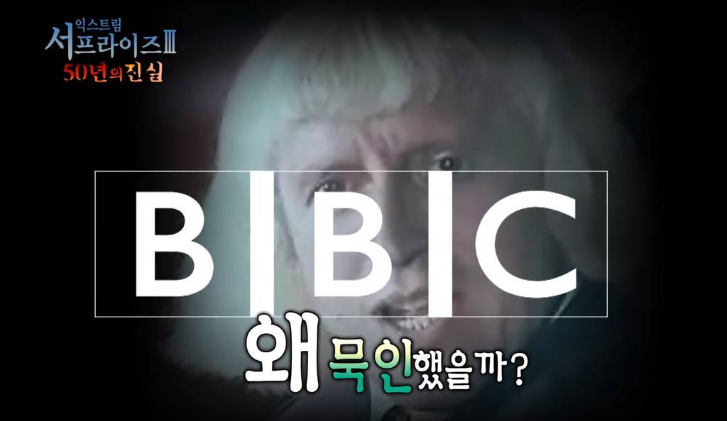 [서프라이즈] 50년동안 450명을 성추행한 국민 MC | 인스티즈