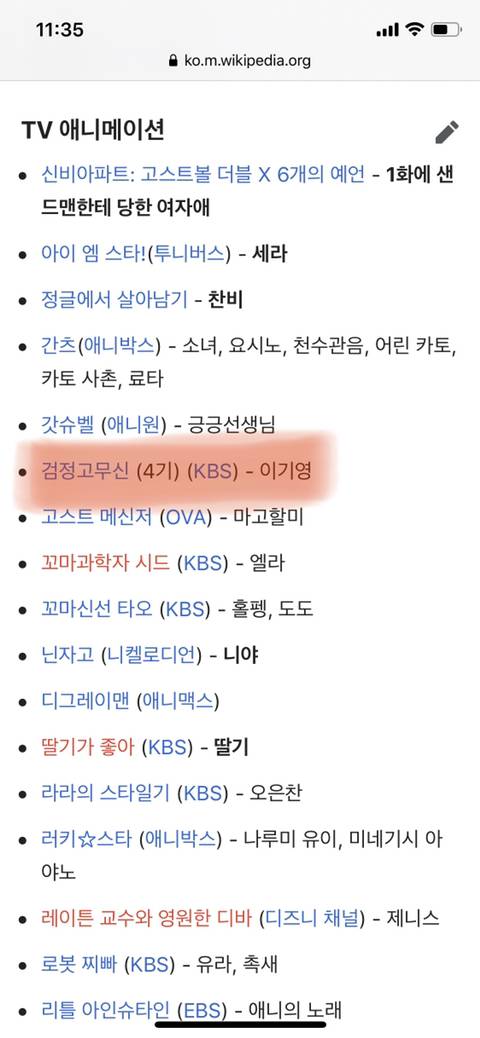라푼젤 안나 그리고 이기영 | 인스티즈