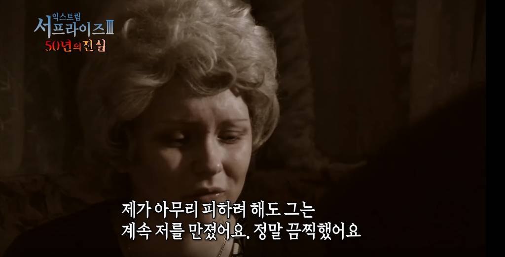 [서프라이즈] 50년동안 450명을 성추행한 국민 MC | 인스티즈