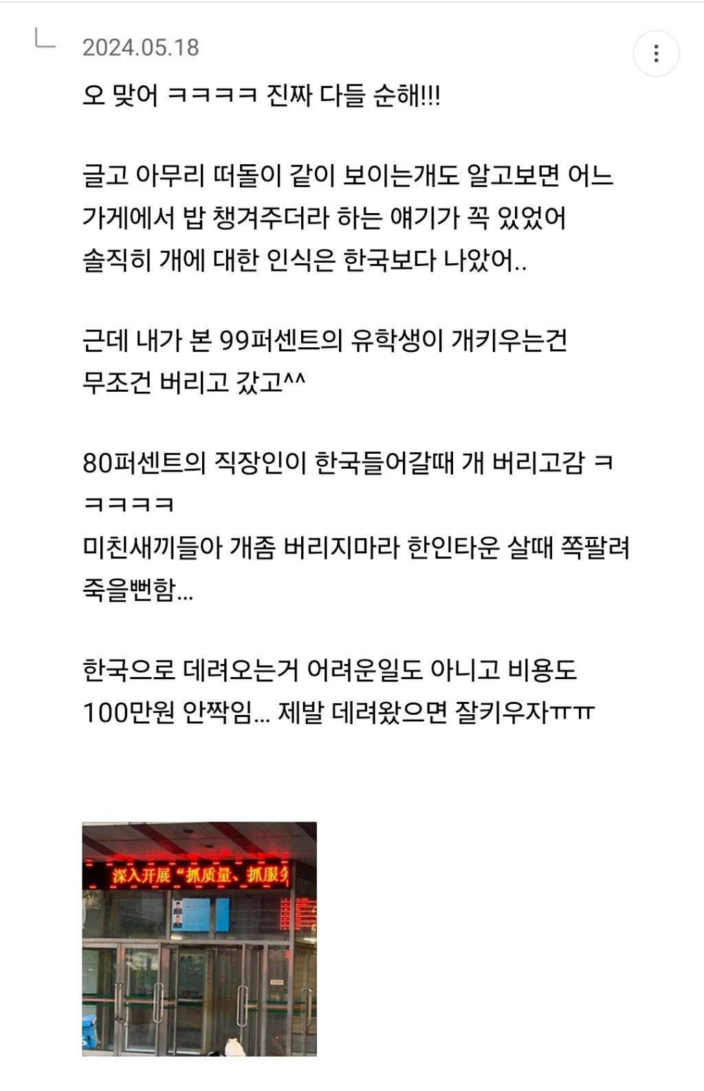 이런 나라에서 살고 싶다 vs 아니다 | 인스티즈