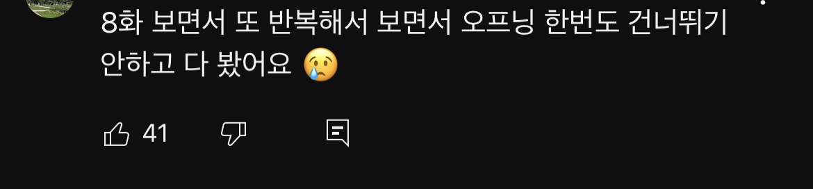 사람들이