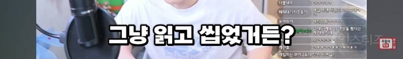 사과 방송하라는 메일 두차례 받고 영상 업로드한 유튜버 주둥이 | 인스티즈