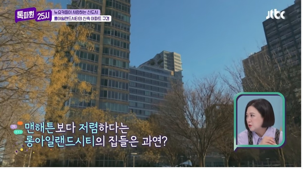 한국인들에게만 일반적인 집 문화1