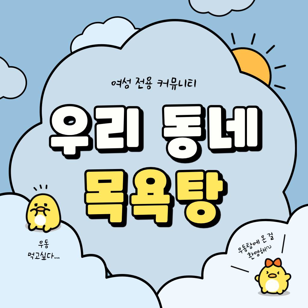 미리 알아보는 내일 나의 기분