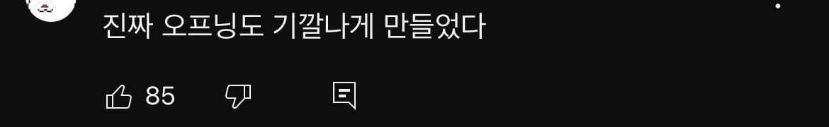 사람들이