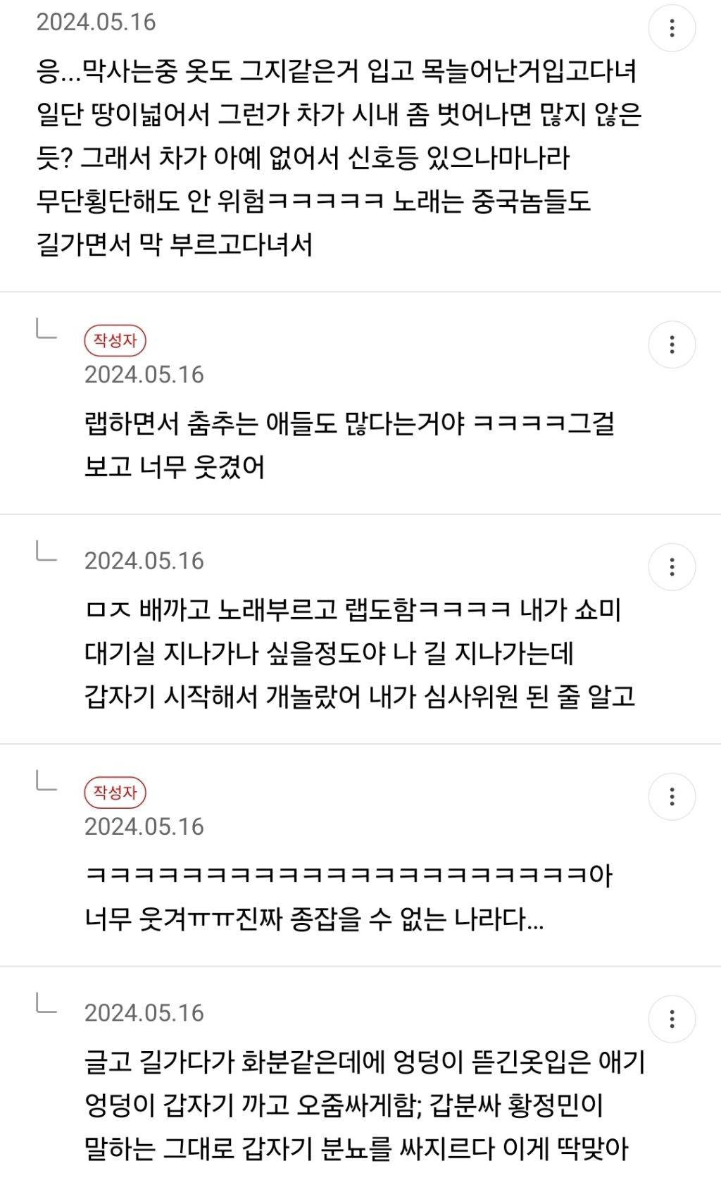이런 나라에서 살고 싶다 vs 아니다 | 인스티즈