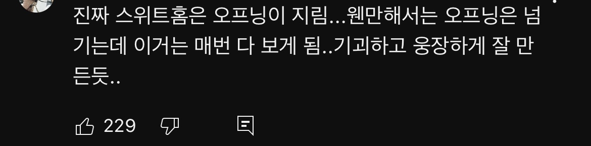 사람들이